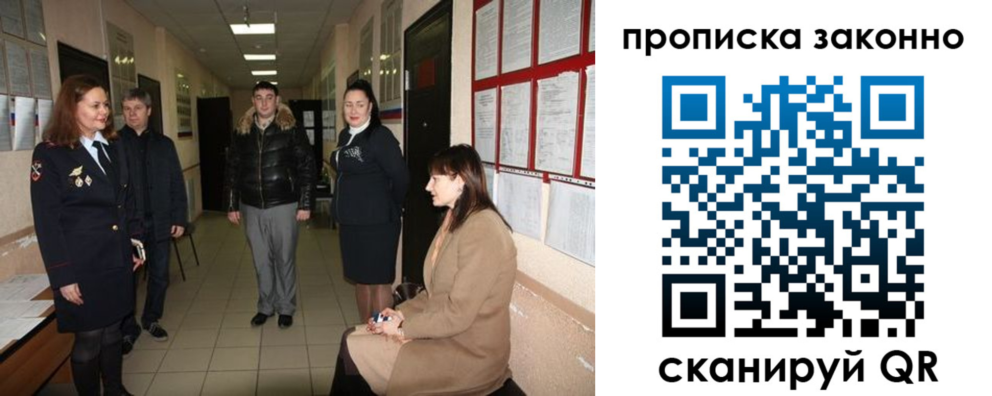 прописка в квартире в Невьянске