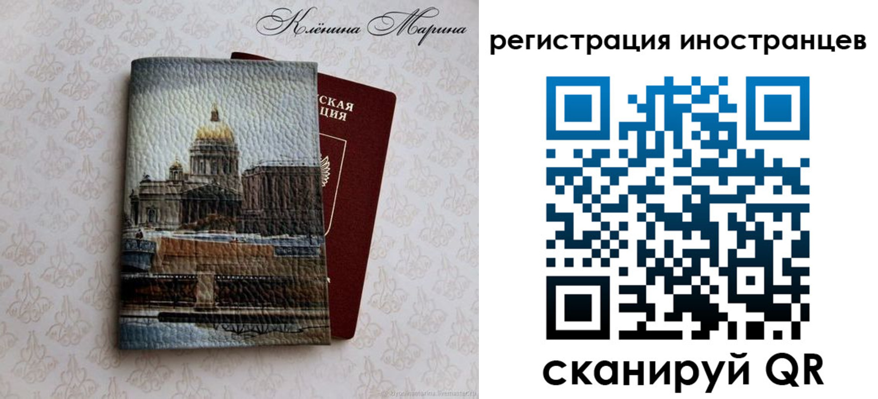 прописка для школы в Невьянске