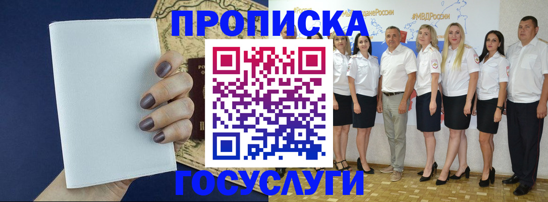 регистрация в Невьянске