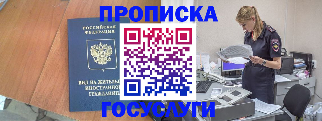 временная регистрация в Невьянске