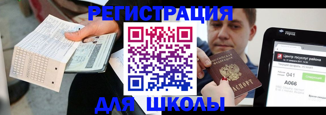 временная прописка в Невьянске