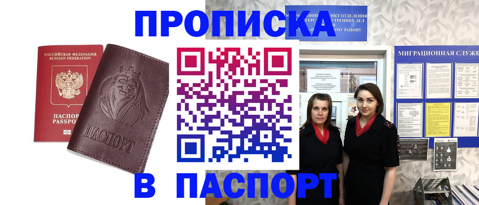 временная регистрация надежно в Невьянске