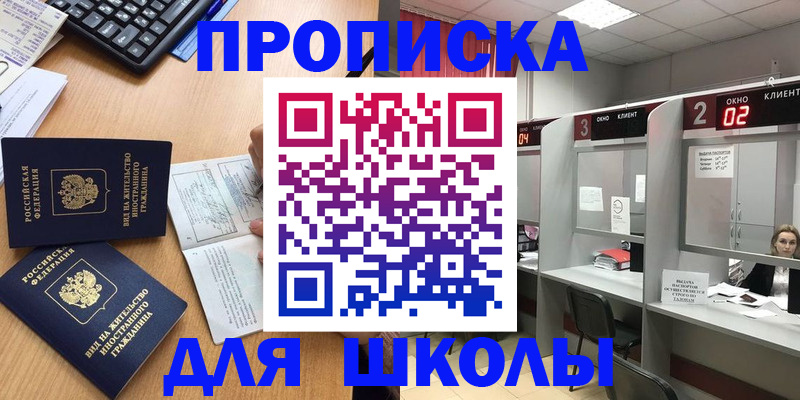 временная регистрация для всех в Невьянске