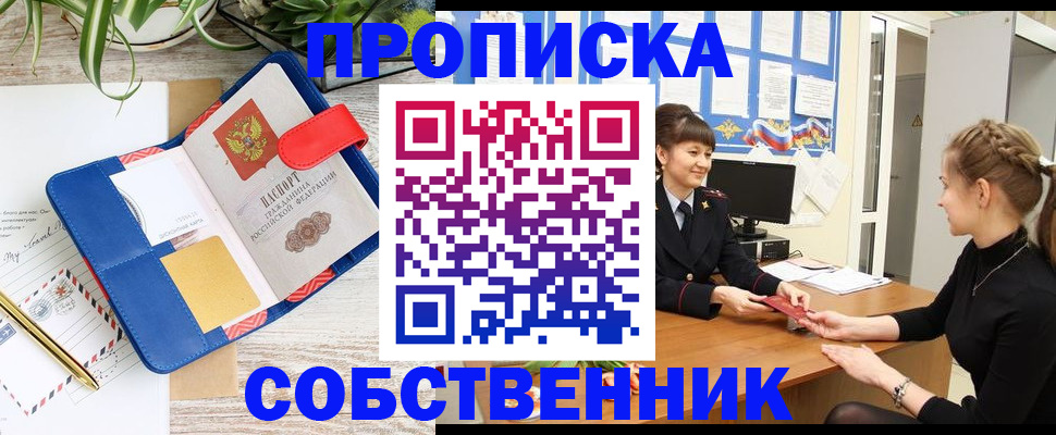 регистрация в Невьянске